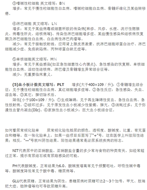 QQ图片20150715144254.png