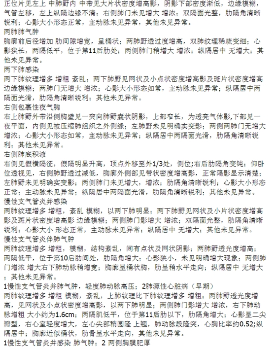 QQ图片20150715144537.png