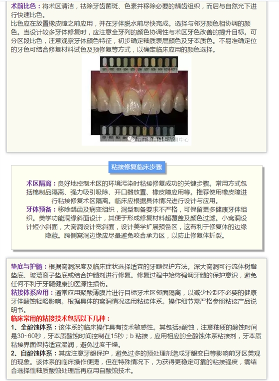 QQ图片20150715163718.png