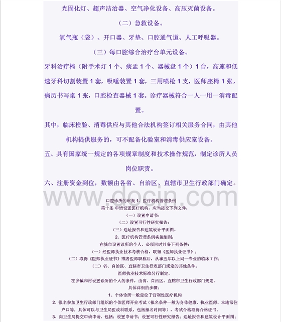 QQ图片20150802091959.png