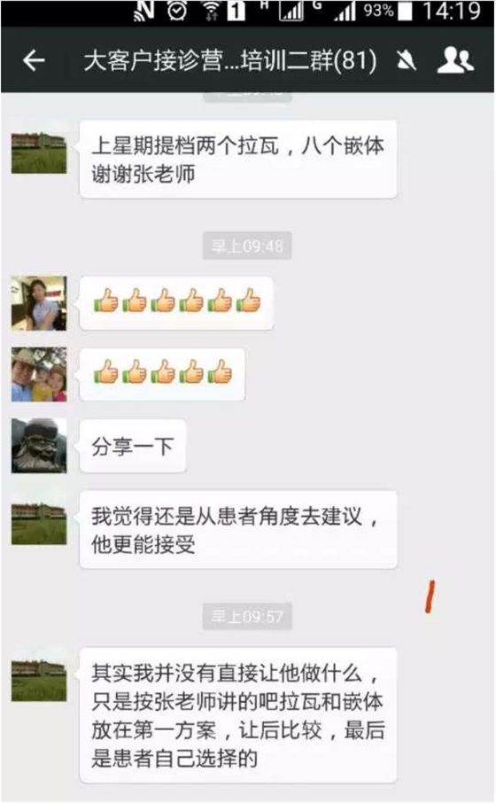 QQ图片20150804144800.png