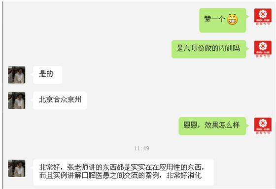 QQ图片20150804144929.png