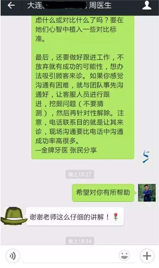 QQ图片20150804145047.png