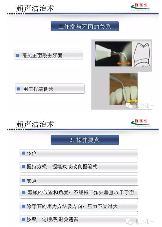 QQ图片20150824094705.png