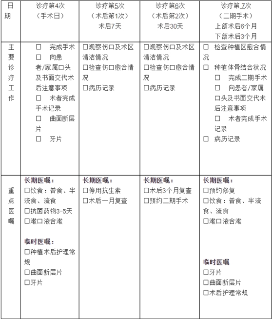 QQ图片20150824100655.png