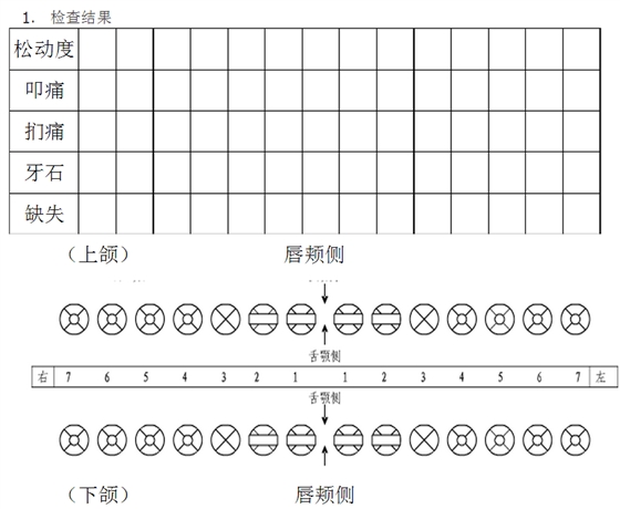 QQ图片20160923153049.png