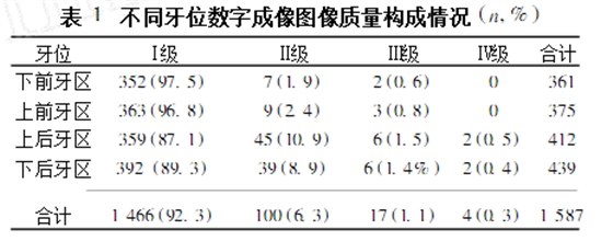 QQ图片20161021172351.png