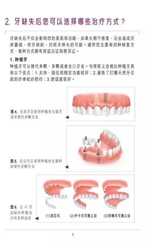 360截图20170120092000648.jpg