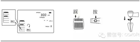 C-SMART-I+根管治疗仪操作方法