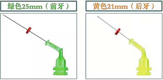 根管负压系统