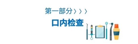 病例报道│全程数字化辅助无牙颌种植即刻负重