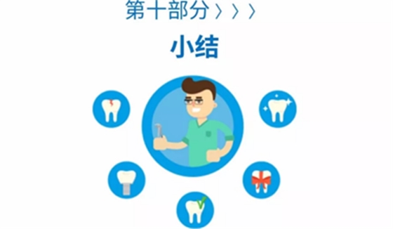 病例报道│全程数字化辅助无牙颌种植即刻负重