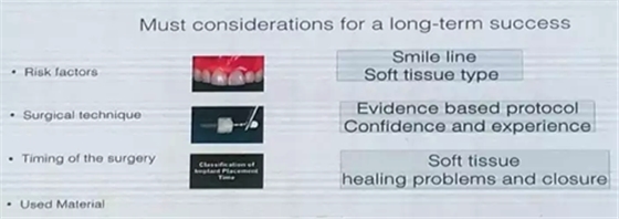 【听课笔记】种植体周围软硬组织相关美学考量因素