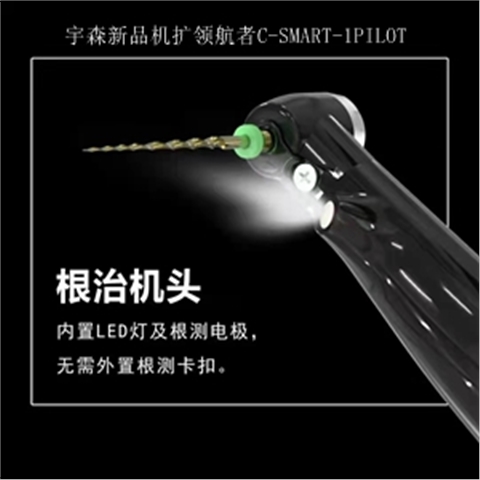 宇森新品机扩领航者C-SMART-1PILOT震撼上市