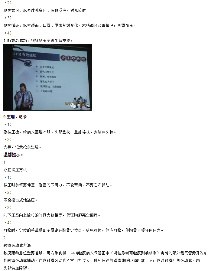 QQ图片20150715142434.png