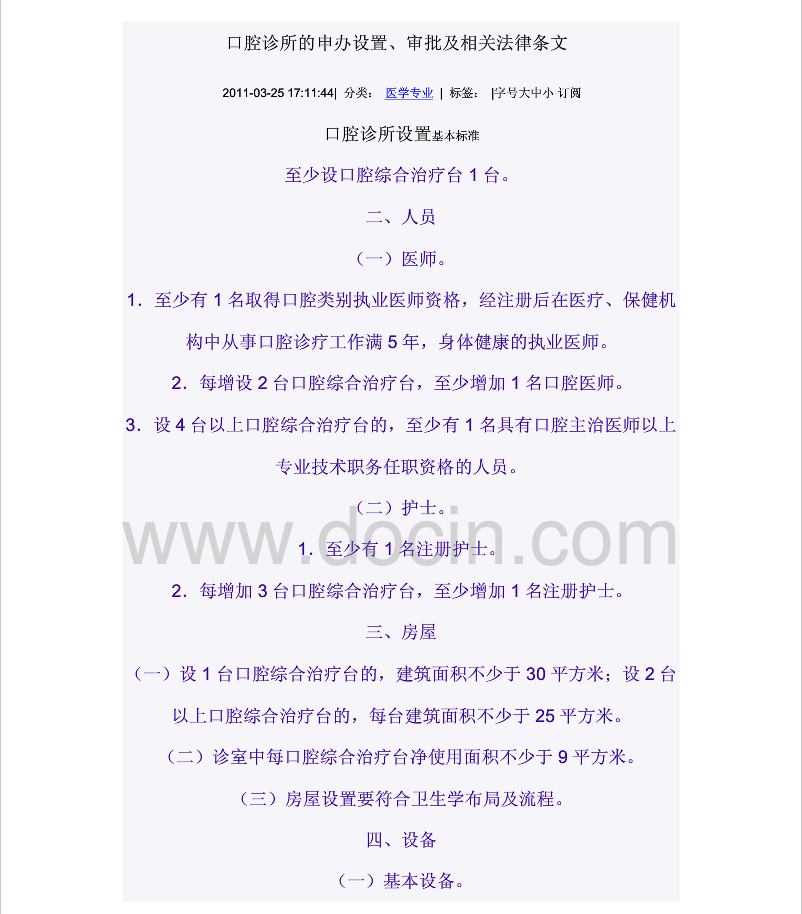 QQ图片20150802091918.png