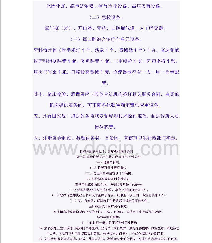 QQ图片20150802091959.png