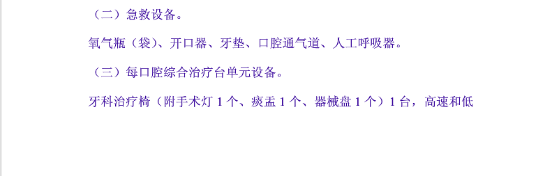 QQ图片20150802102604.png