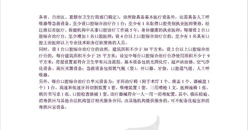 QQ图片20150802102713.png