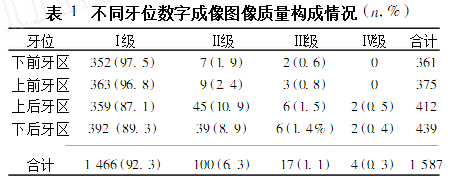 QQ图片20161021172351.png