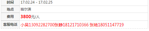 QQ图片20161214163908.png