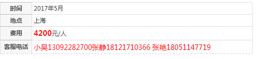 QQ图片20161220161551.png