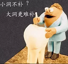 可怕！中国青少年患牙龈炎发病率近80%！