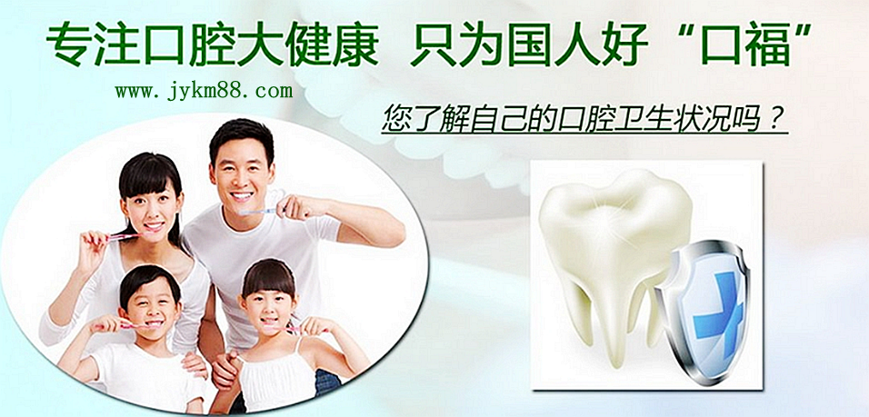 上海品瑞迈格磁致伸缩治疗仪 |超声洁牙机